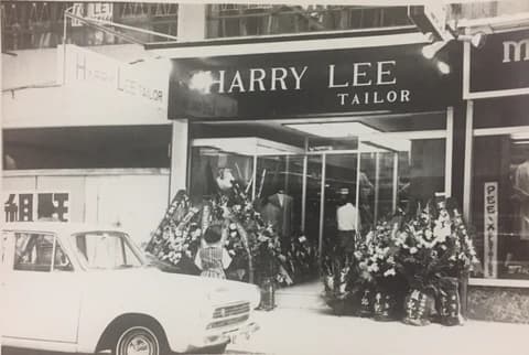 Grand opening of Harry Lee's current storefront in 1964